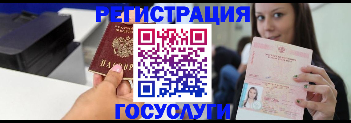 временная прописка в Туймазы