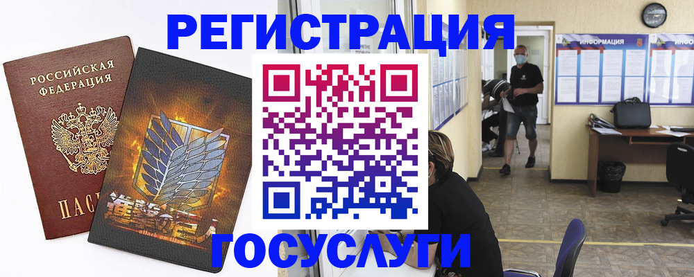 миграционный учет в Туймазы